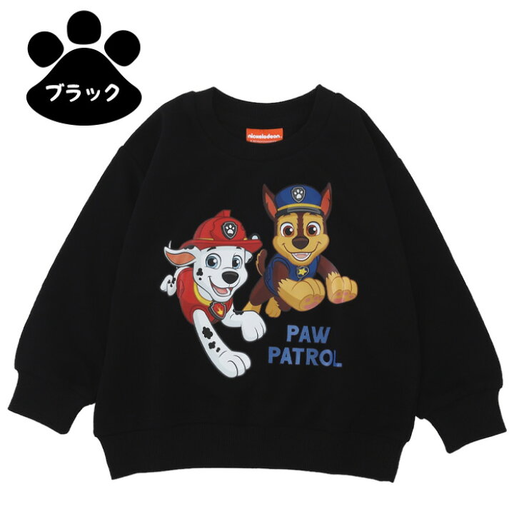楽天市場】☆ 送料無料 ☆ パウ・パトロール キッズ トレーナー 