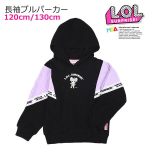 キッズトップス Lolサプライズの通販 価格比較 価格 Com