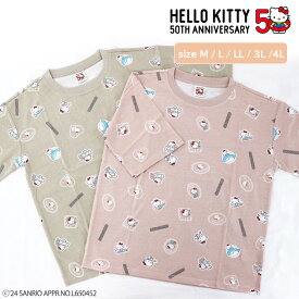 HELLO KITTY ハローキティ レディース 総柄 半袖 Tシャツ [ 婦人 女性 女の子 ルームウェア カジュアル 夏 ドロップショルダー 天竺 M L LL 3L 4L ビッグシルエット 50周年 anniversary キャラクター プレゼント 部屋着 カイタック ファミリー ]