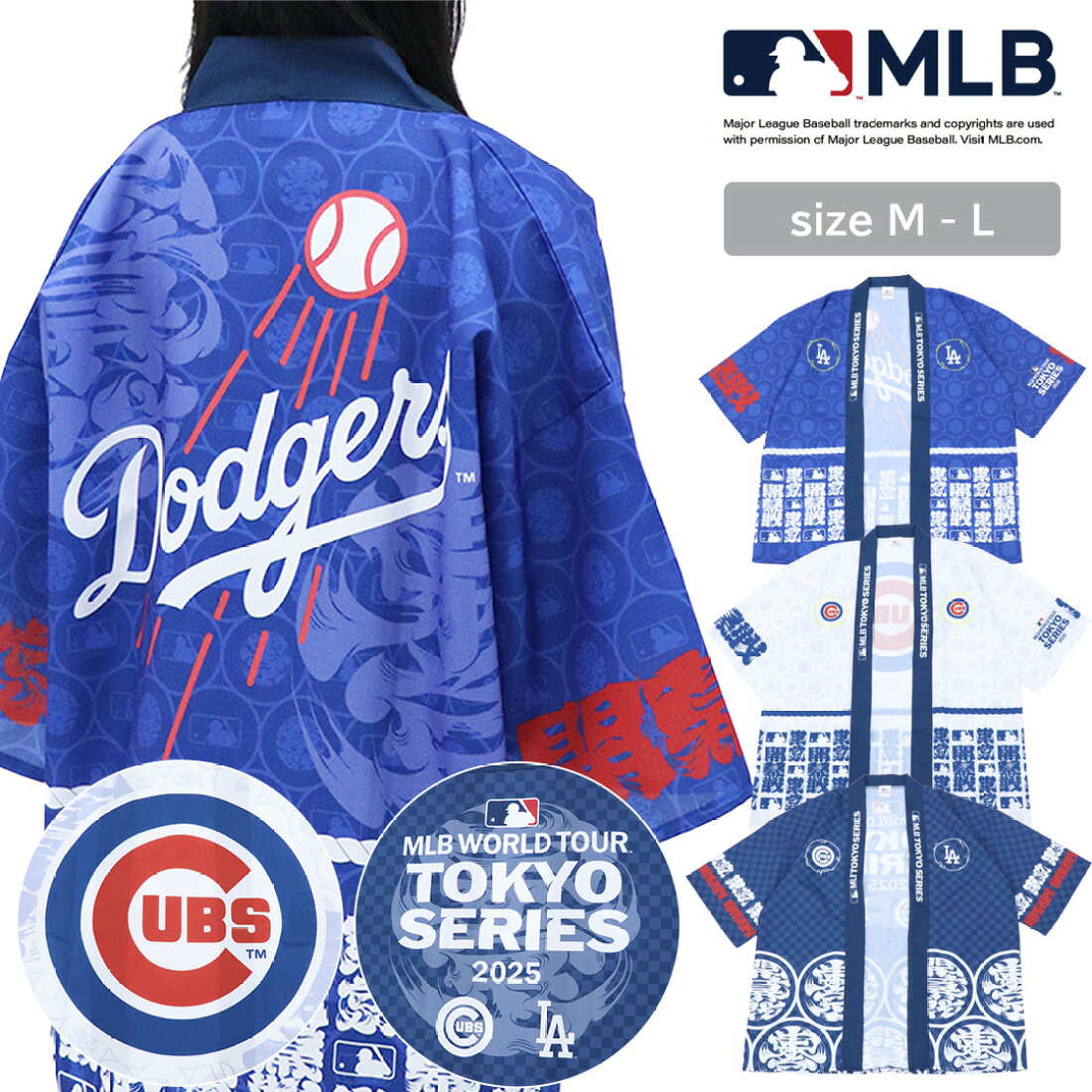 楽天市場 | パジャマファミリー - MLB特集 MLB開幕戦 2025東京シリーズ 限定 ドジャース 法被 ブルー