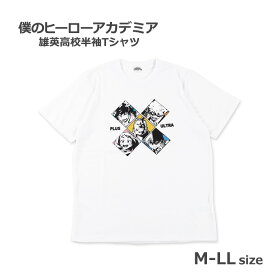 楽天市場 ヒロアカ T シャツの通販