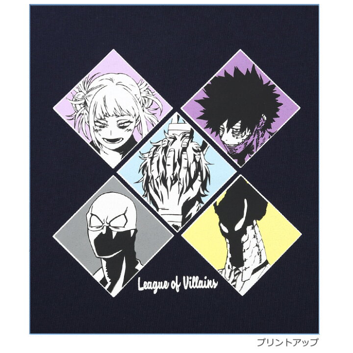 楽天市場 僕のヒーローアカデミア Tシャツ M L Ll ヒロアカ ヴィラン連合 死柄木弔 黒霧 荼毘 トガヒミコ トゥワイス M L Ll ユニセックス メンズ レディース 婦人 紳士 カジュアル ルームウェア 部屋着 キャラクター カイタック ファミリー パジャマファミリー
