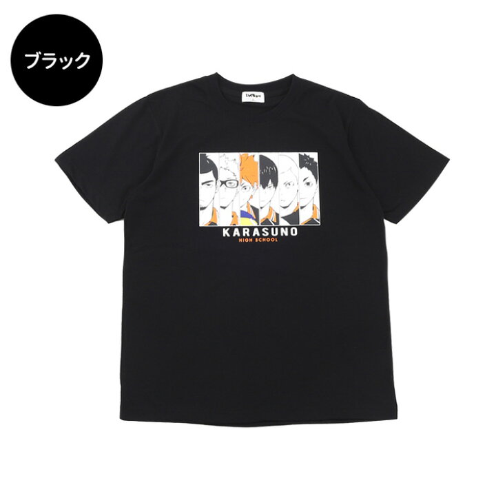 楽天市場 Spring Sale ハイキュー Tシャツ M L Ll ハイキュー 烏野高校 日向翔陽 影山飛雄 澤村大地 東峰旭 田中龍之介 月島蛍 M L Ll ユニセックス メンズ レディース 婦人 紳士 カジュアル ルームウェア 部屋着 キャラクター カイタック ファミリー