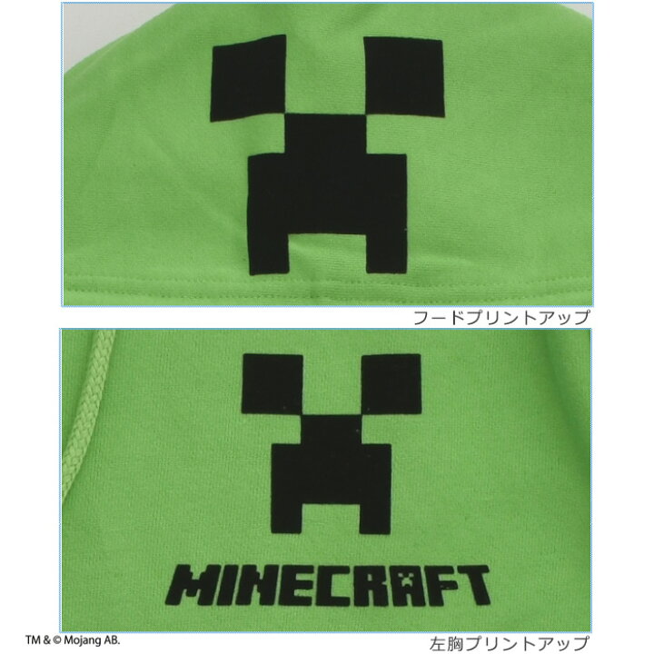 楽天市場 ブラックバルーン マインクラフト クリーパー なりきり プルパーカー メンズ Minecraft メンズ 男性 紳士 S M L Ll 春 秋 冬 カジュアル 長袖 ロゴ プリント フード プルオーバー 裏毛 コットン ゲーム パジャマファミリー