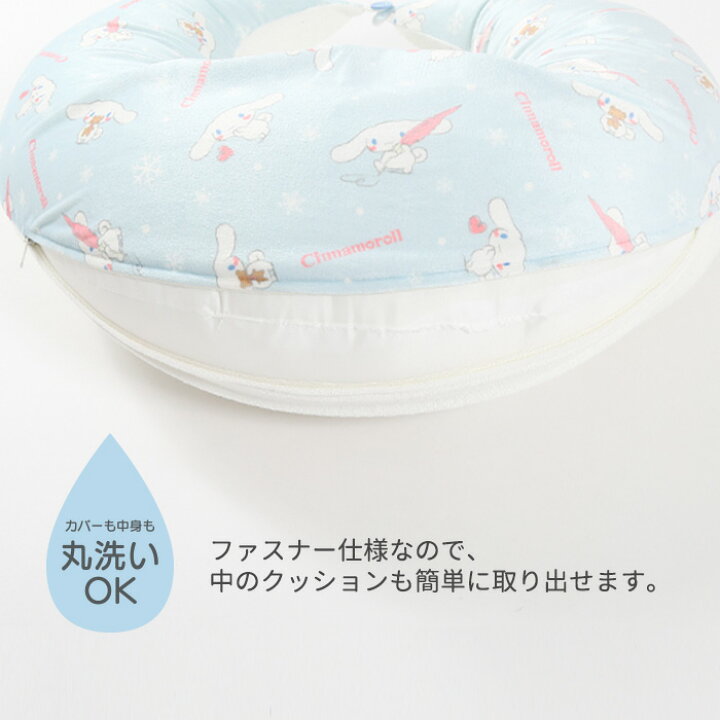 楽天市場 サンリオ シナモロール らくるみ 30cm 100cm シナモン らくるみ おひるね 抱き枕 授乳 クッション インテリア かわいい キャラクター やわらか ふんわり フリース 腰痛 プレゼント ギフト パジャマファミリー