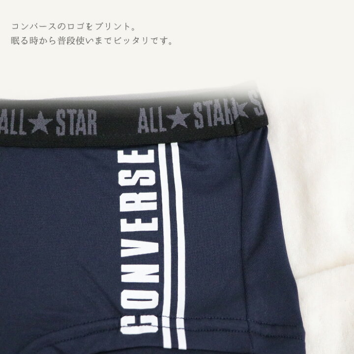 楽天市場 スーパーセール Converse ボクサー ショーツ M L コンバース レディース 婦人 ガールズ 下着 インナー ショーツ パンツ レギュラー スクール ティーンズ 春 夏 秋 冬 単品 カイタック ファミリー 9195pc2 9195pca パジャマファミリー