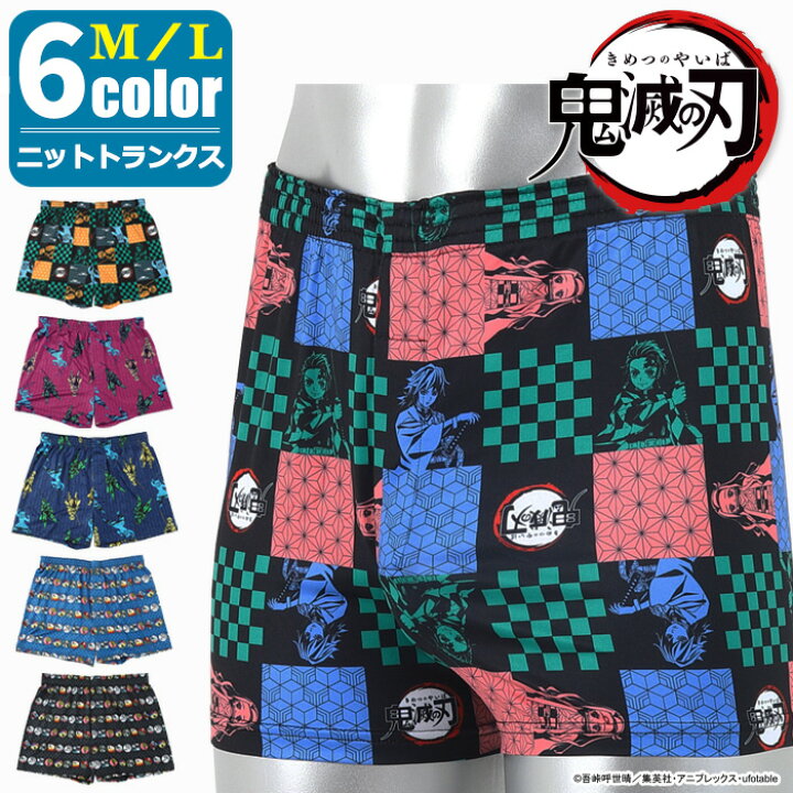 楽天市場 Spring Sale 鬼滅の刃 メンズ ニットトランクス 前開き M L M L メンズインナー 紳士 男 パンツ 下着 誕生日 父の日 きめつのやいば 竈門炭治郎 竈門禰豆子 我妻善逸 嘴平伊之助 キャラクター メール便対応 ウエストゴム カイタック ファミリー