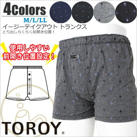 上昇 ショップ 緊急 しまむら サポーター 付き トランクス Precious Warabi Jp