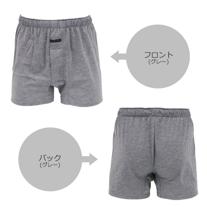 ハンモックトランクス 5枚 トランクス セット サポーター付 無地 ◇メーカー直販◇ ☆送料無料☆ M L LL 3L 5L G-HOUSE メンズ インナー 下着 パンツ ハンモック 5枚組 紳士 男 サポーター 伸縮性 ニットトランクス ジーハウス K427712 パジャマファミリー ニットトランクス メンズ 大きいサイズ 柔らかニットハンモックトランクス 3L・4L(3枚組)肌着 インナー 紳士服 シニア 男性 下着 パンツ fri p14793