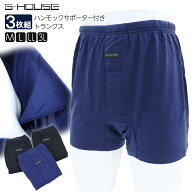 ＼ 8/4 20:00〜 お買い物マラソン ／ G-HOUSE ハンモックトランクス 無地 3枚セット [ M L LL 3L トラン…