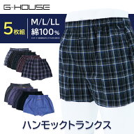 G-HOUSE ハンモックトランクス 綿100％ 5枚セット (コットンソフティーゴム使用) [ M L LL トランクス パ…