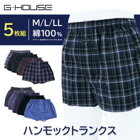 ＼ 8/4 20:00〜 お買い物マラソン ／ G-HOUSE ハンモックトランクス 綿100％ 5枚セット (コットンソフティーゴム使用) [ M L LL トランクス パンツ 下着 インナー メンズ 紳士 男 5枚組 チェック柄 格子柄 ハンモックサポーター ◆メーカー直販◆ ]