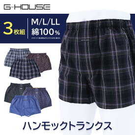 G-HOUSE ハンモックトランクス 綿100％ 3枚 セット (コットンソフティーゴム使用) [ M L LL トランクス パンツ 下着 インナー サポーター付き 3枚組 メンズ 紳士 男 ジーハウス ]