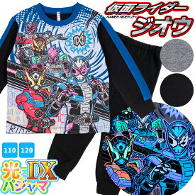 【5歳男の子】変身！仮面ライダージオウになりきれる子供服って？