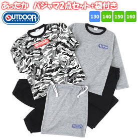 楽天市場 中学生 パジャマ 冬の通販