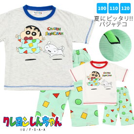 楽天市場 クレヨンしんちゃん パジャマ 子供の通販