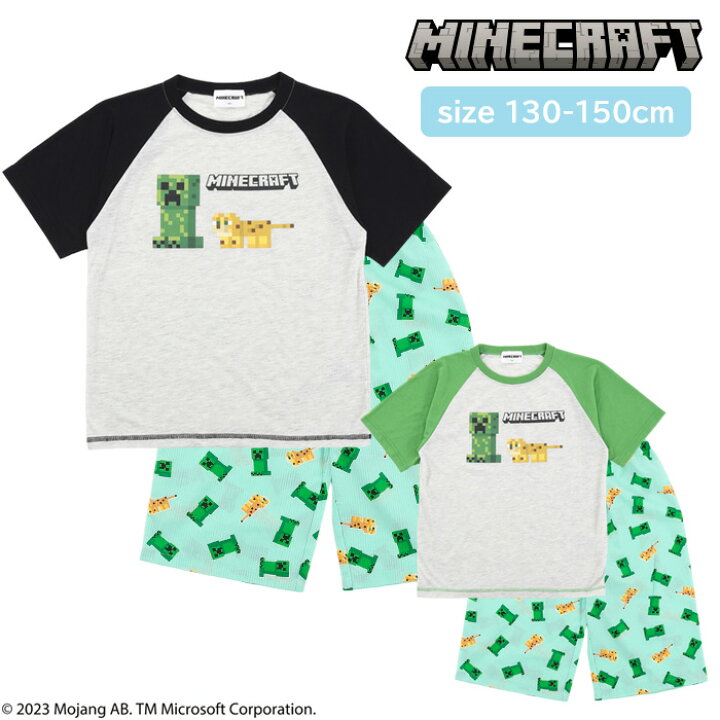 楽天市場】マインクラフト パジャマ キッズ [ Minecraft 天竺 男の子 男児 子供 130cm 140cm 150cm 子供服 夏 誕生日  プレゼント 入院 小学生 中学生 半袖 6分丈 ステテコ パジャテコ 総柄 ルームウェア ナイトウェア カイタック ファミリー ] : パジャマ ファミリー