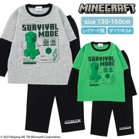 マインクラフト キッズ 長袖 パジャマ [ Minecraft 130cm 140cm 150cm 男の子 男児 子供 ダイヤキルト レイヤード 胸 クリーパー ゲーム ゲームキャラクター ロゴ プリント プレゼント ギフト 冬 秋 誕生日 プレゼント 入院 小学生 中学生 高校生 ]