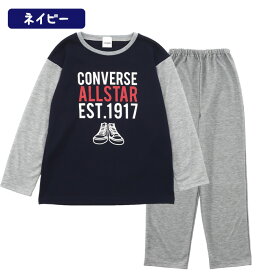 コンバース ホームウェア キッズ 長袖 パジャマ [ CONVERSE 140cm 150cm 160cm プリント ダンボール素材 男の子 男児 子供 秋 春 小学生 中学生 高校生 修学旅行 学校 合宿 部活 誕生日 入院 部屋着 ルームウェア カイタック ファミリー ]