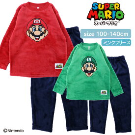 スーパーマリオ キッズ パジャマ 長袖 ミンクフリース [ 100cm 110cm 120cm 130cm 140cm 秋 冬 子供 子供服 子供パジャマ 長袖パジャマ ジュニア マリオ ルイージ クリスマス プレゼント 仮装 ハロウィン バンダイ SUPER MARIO ]