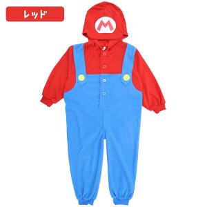 スーパーマリオ 着ぐるみ パジャマ なりきり マイクロフリース [ 110cm 130cm 150cm 秋 冬 キッズ 子供 子供服 長袖パジャマ ルームウェア ジュニア マリオ 仮装 ハロウィン クリスマス バンダイ Su