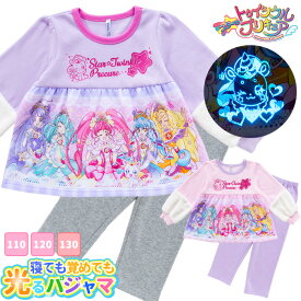 楽天市場 プリキュア パジャマ 冬の通販