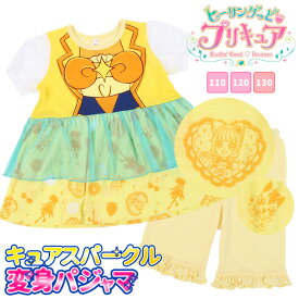 楽天市場 プリキュア 変身パジャマの通販
