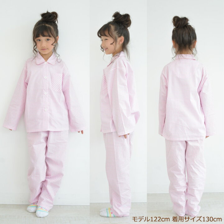 楽天市場 クリアランスセール パジャマ キッズ 綿100 長袖 ギンガムチェック 女児 女の子 子供 100cm 110cm 1cm 130cm 140cm 150cm 160cm 春 秋 幼稚園 保育園 小学生 中学生 プレゼント 誕生日 入院 練習 おけいこ ボタン おきがえ カイタック ファミリー