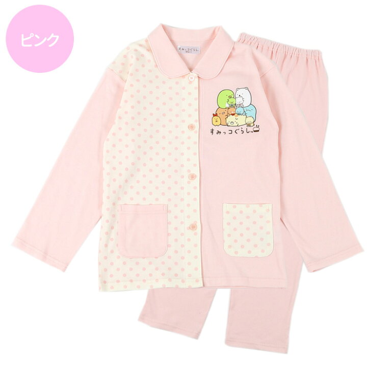 楽天市場 すみっコぐらし キッズ 綿100 パジャマ すみっコぐらし 女の子 女児 子供 シャツ パンツ 130cm 140cm 150cm 160cm 修学旅行 学校 秋 春 天竺 キャラクター 入院 中学生 小学生 合宿 寝巻き San X おけいこ カイタック ファミリー