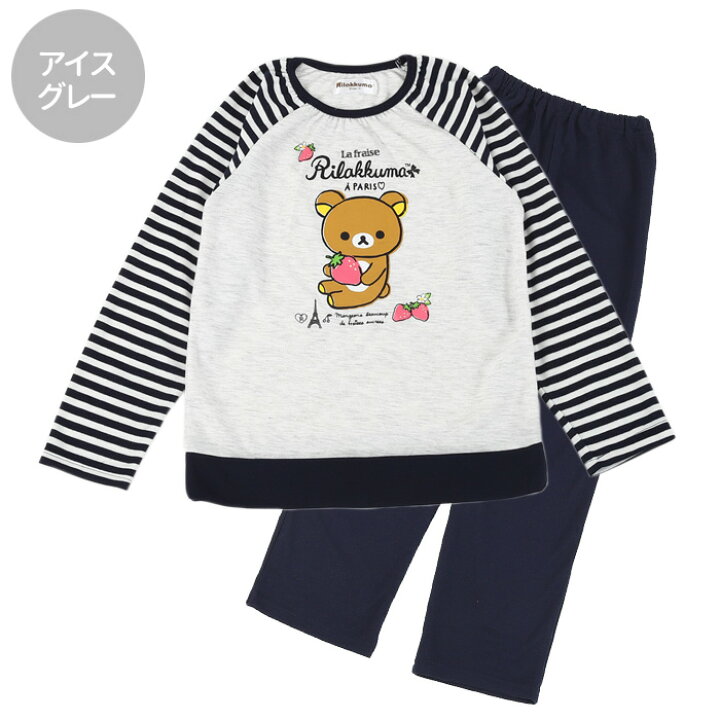 楽天市場 Summer Sale リラックマ パジャマ キッズ ボーダー柄 女の子 女児 子供 長袖 130cm 140cm 150cm 160cm 修学旅行 学校 秋 春 天竺 コリラックマ キャラクター 誕生日 ギフト 入院 中学生 小学生 合宿 寝巻き San X カイタック ファミリー
