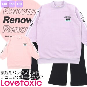 下着 ラブトキ キッズ パジャマの人気商品 通販 価格比較 価格 Com