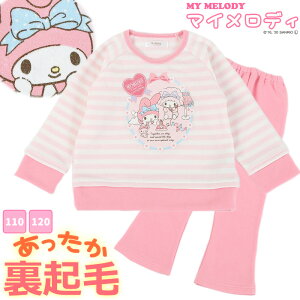 マイメロ パジャマ キッズの人気商品 通販 価格比較 価格 Com
