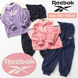 Reebok キッズ 長袖 パジャマ 140-160cm [ リーボック 女児 女の子 子供 ジュニア 140cm 150cm 160cm 春 秋 ナイトウェア ルームウェア ダンボール ラグランスリーブ ライン ロゴ プリント スウェット ジョガーパンツ ギフト プレゼント 贈り物 誕生日 カイタックファミリー]