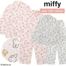 ミッフィー キッズ パジャマ 上下 セット 長袖 [ miffy ルームウェア 女児 女の子 子供 130cm 140cm 150cm 春 秋 キルト 総柄 シャツ 前開き 丸襟 ドット柄 キャラクター ギフト プレゼント 贈り物 ナイトウェア 誕生日 入院 修学旅行 合宿 学校 カイタック ファミリー ]