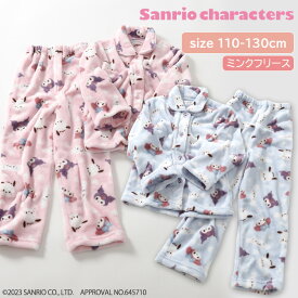 ★ 送料無料 ★ サンリオ キャラクターズ キッズ 長袖 パジャマ 110-130cm [ Sanrio 110cm 120cm 130cm 女の子 女児 子供 冬 ルームウェア ミンクフリース シャツ 丸襟 総柄 マイメロディ マイメロ クロミ ポチャッコ シナモロール ナイトウェア ギフト プレゼント ]