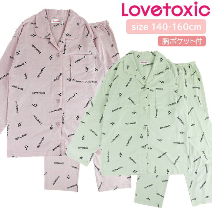 楽天市場】☆ 送料無料 ☆ ラブトキシック 長袖 ルームウェア 140  
