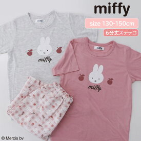 ミッフィー キッズ パジャマ 上下 セット 半袖 [ miffy ルームウェア 女児 女の子 子供 130cm 140cm 150cm 夏 天竺 総柄 フロントプリント Tシャツ パジャテコ ステテコ キャラクター プレゼント ナイトウェア 誕生日 入院 修学旅行 学校 カイタック ]