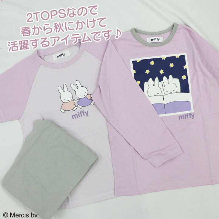 楽天市場】☆ 送料無料 ☆ ミッフィー パジャマ 2トップス セット 