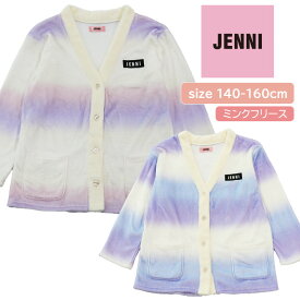 JENNI ガールズ 長袖 カーディガン 140-160cm [ ジェニィ 女児 女の子 子供 ジュニア 140cm 150cm 160cm アウター 羽織 ジャケット ナイトウェア ルームウェア ロゴ 刺繍 冬 グラデーション ボーダー ミンクフリース ギフト プレゼント 贈り物 誕生日 カイタックファミリー ]