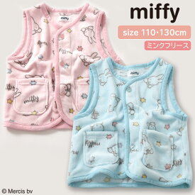 ★ 送料無料 ★ ミッフィー キッズ ミンクフリース ベスト 110cm 130cm [ miffy 女の子 女児 子供 パジャマ ルームウェア ナイトウェア 羽織り アウター ジャケット あったか 秋 冬 総柄 キャラクター プレゼント ギフト 贈り物 誕生日 ギフト 小学生 寝巻き カイタック ]