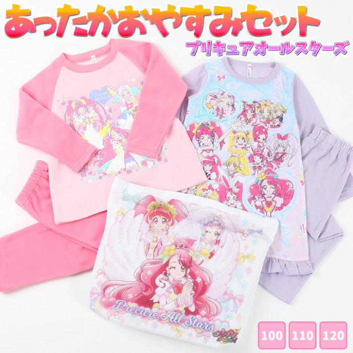 楽天市場 完売 プリキュアオールスターズ あったか パジャマ 2点セット キッズ こども プリキュア スタプリ ヒープリ キャラクター 長袖 女の子 女児 おやすみ 100cm 110cm 1cm プレゼント 誕生日 保育園 幼稚園 カイタック ファミリー パジャマファミリー
