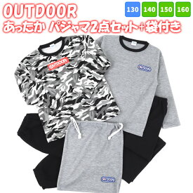 楽天市場 パジャマ カイタックファミリー ブランドアウトドア プロダクツ キッズ ベビー マタニティ の通販 楽天市場 パジャマ カイタックファミリー ブランドアウトドア プロダクツ キッズ ベビー マタニティ の通販