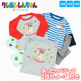 楽天市場 クレヨンしんちゃん パジャマの通販 楽天市場 クレヨンしんちゃん パジャマの通販
