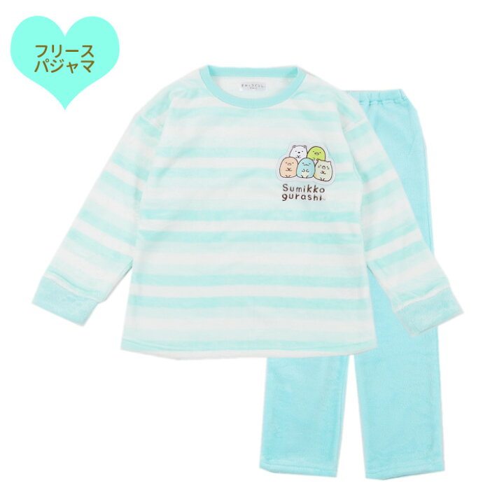 楽天市場 すみっコぐらし あったか パジャマ 2点セット 袋付き キッズ 女児 女の子 子供 130cm 140cm 150cm 160cm 冬 秋 長袖 クリスマス 誕生日 プレゼント 入院 San X カイタック ファミリー すみっコぐらし パジャマファミリー