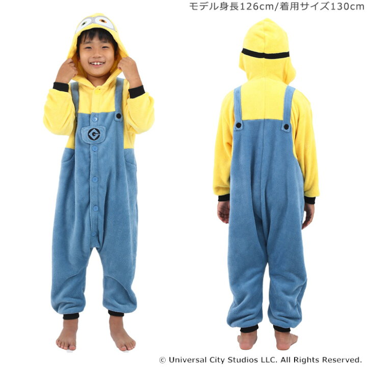 ミニオン ムートンフリース 着ぐるみ ミニオンズ 130 150 キッズ 子供 男児 女児 男の子 女の子 ユニセックス おそろい 秋 冬 なりきり ルームウェア オールインワン フード ハロウィン クリスマス 仮装 コスプレ 衣装 プレゼント Minions パジャマファミリー ミニオン