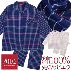 楽天市場 高校生 パジャマ 生産国日本 の通販