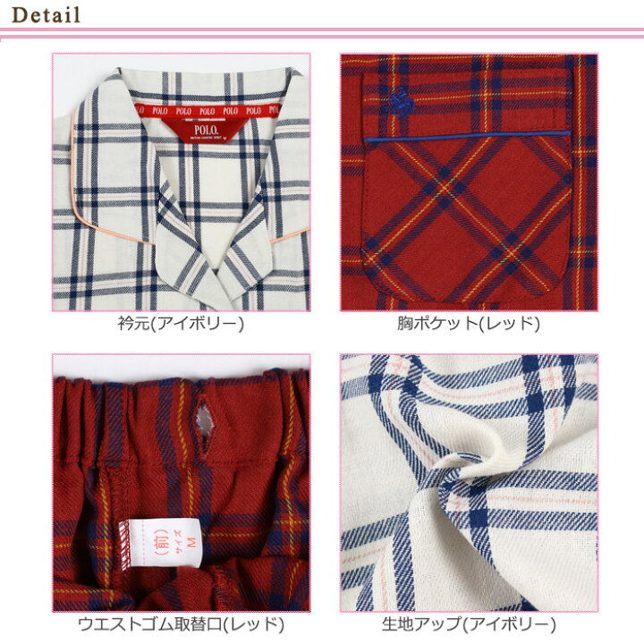 カイタックファミリー 日本製 パジャマ レディース 綿毛布 綿100 格子柄 長袖 M レッド 早割クーポン
