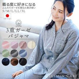 楽天市場】【日本製】綿100% ジャガード ガーゼタオル メンズ 長袖 