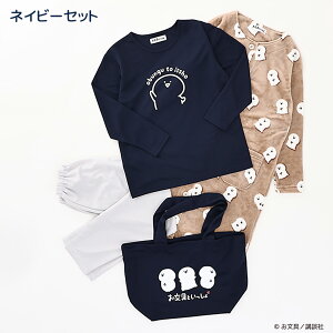 Ƃ fB[X [EFA ѕz 2_Zbg obOt  [ M L H ~ pW} pc ㉺Zbg _{[ ~Nt[X 2  wl ̎q v[g N