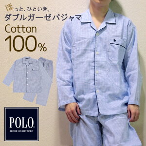 ガーゼ パジャマ メンズ その他のメンズインナー 通販 人気ランキング 価格 Com